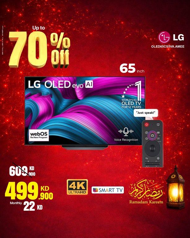 عروض بست اليوسفى