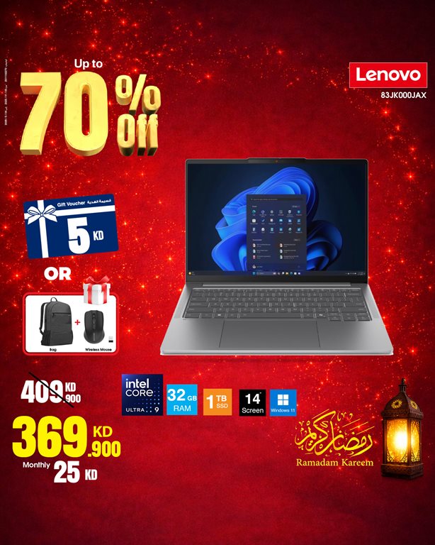 عروض بست اليوسفى