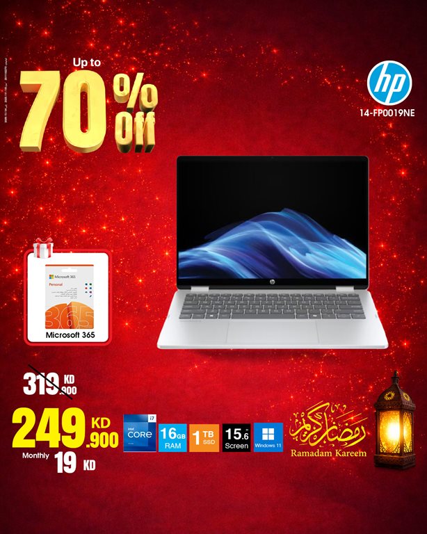 عروض بست اليوسفى