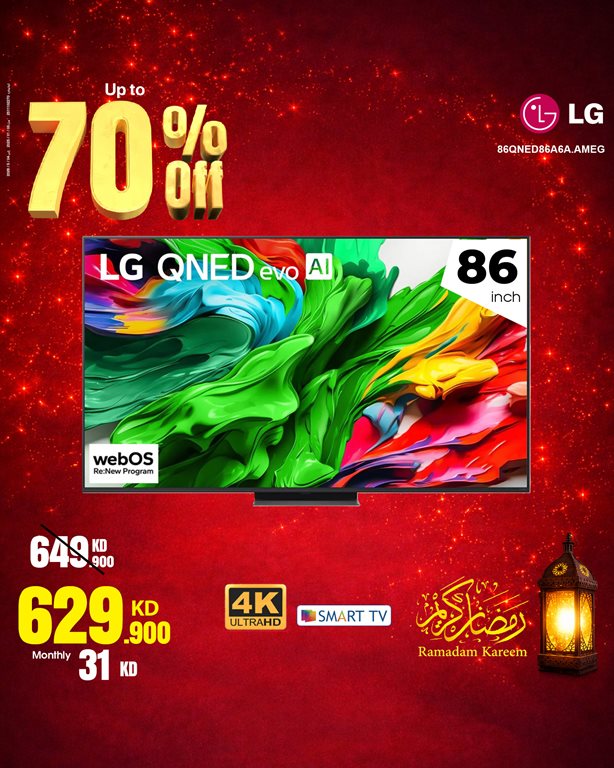 عروض بست اليوسفى