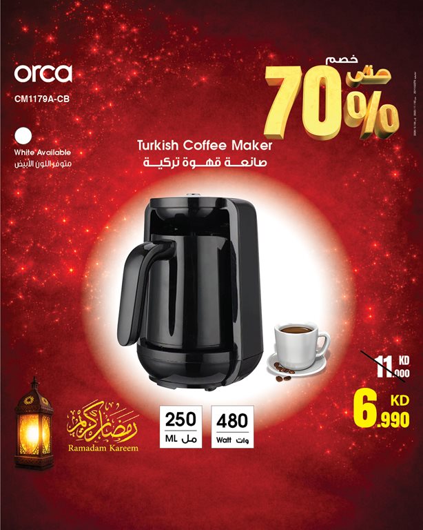 عروض بست اليوسفى