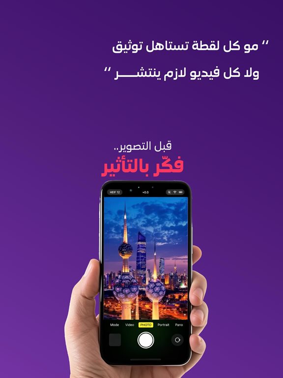 عروض فيفا الكويت