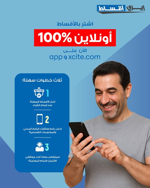 عروض الغانم اليوم