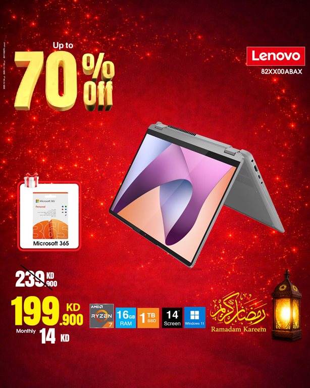 عروض بست اليوسفى