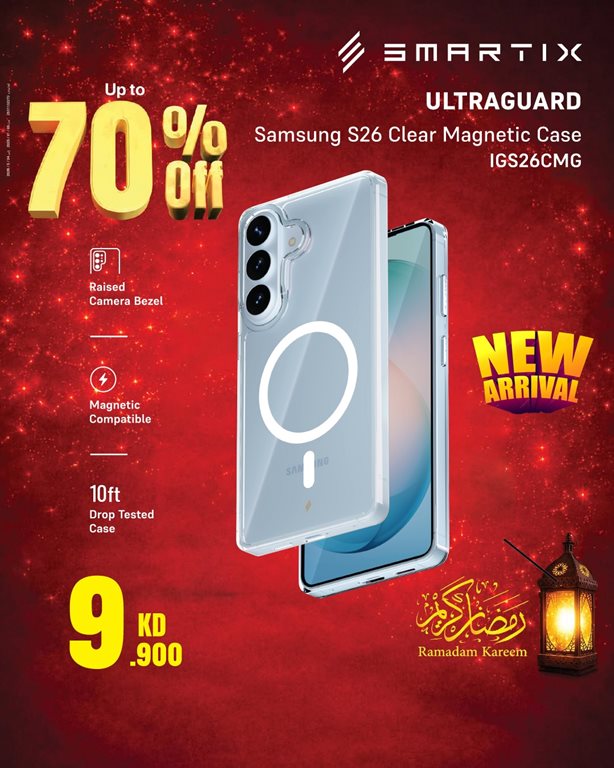 عروض بست اليوسفى