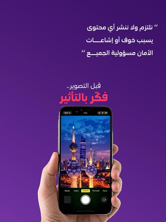 عروض فيفا الكويت