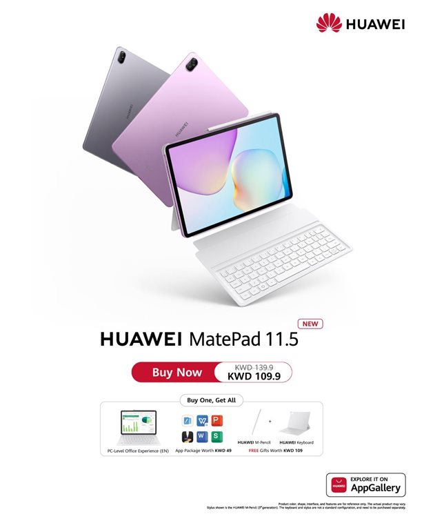 عروض بست اليوسفى