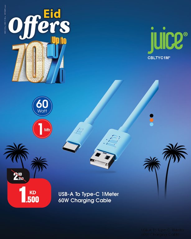 عروض بست اليوسفى