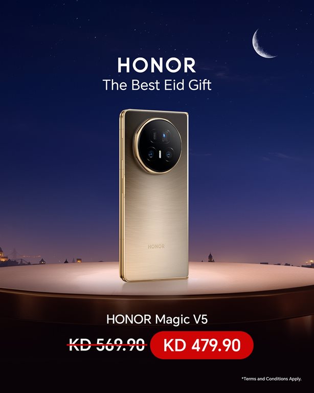 عروض الغانم اليوم