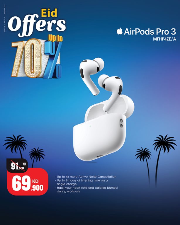 عروض بست اليوسفى