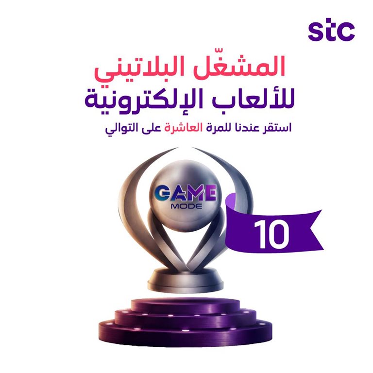 عروض سوا الجديدة اليوم