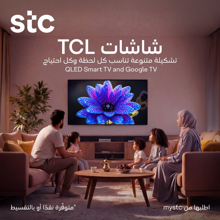 عروض سوا الجديدة اليوم