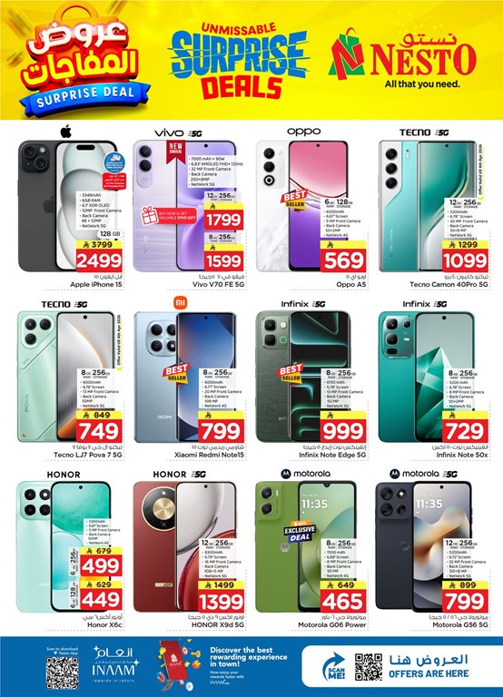 عروض نستو الخبر اليوم
