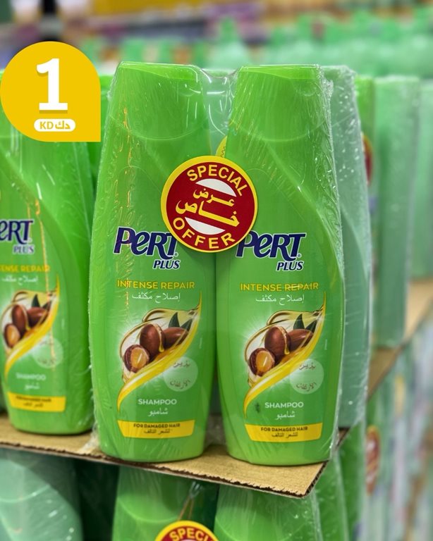 عروض سيتي سنتر الكويت