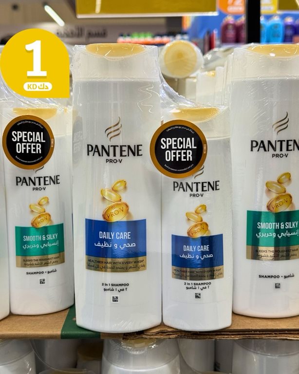 عروض سيتي سنتر الكويت