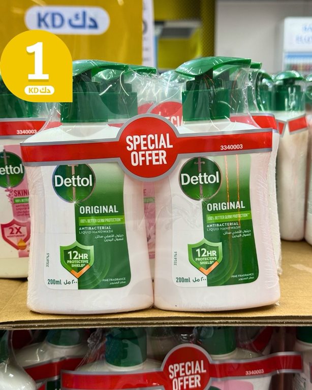 عروض سيتي سنتر الكويت