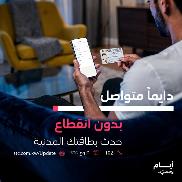 عروض فيفا الكويت