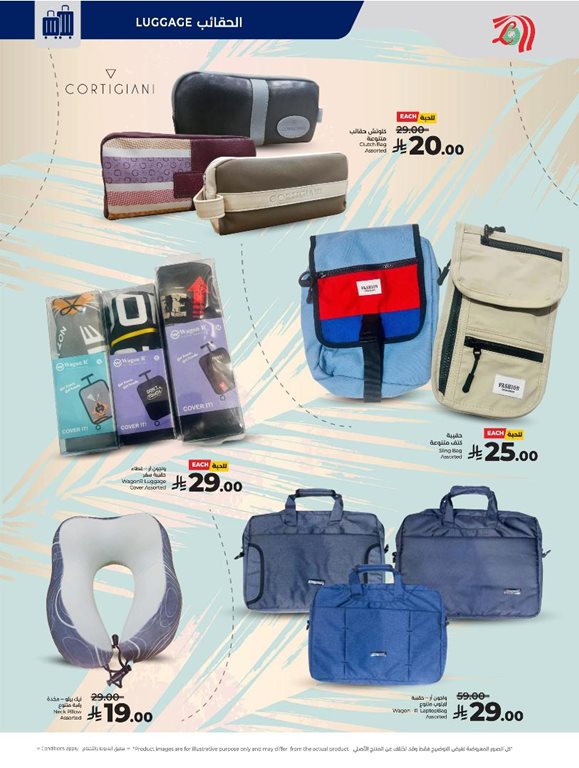 عروض لولو الخبر اليوم