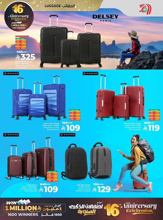 عروض لولو الرياض اليوم