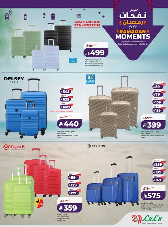 عروض لولو الرياض اليوم