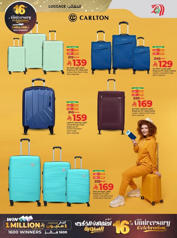 عروض لولو الرياض اليوم