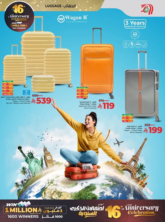 عروض لولو الرياض اليوم