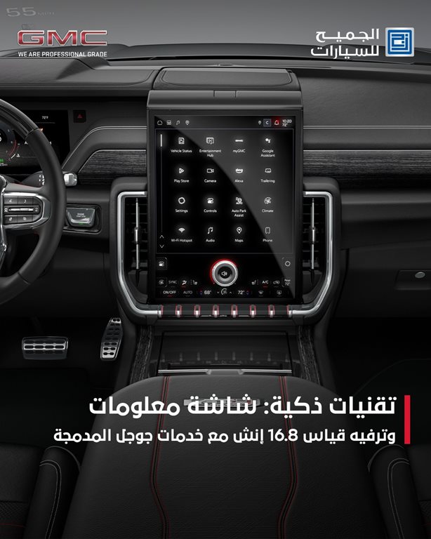 عروض الجميح للسيارات اليوم
