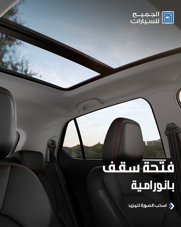 عروض الجميح للسيارات اليوم