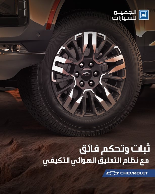 عروض الجميح للسيارات اليوم